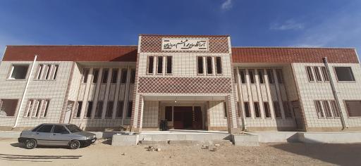 عکس دبیرستان بهروزیان