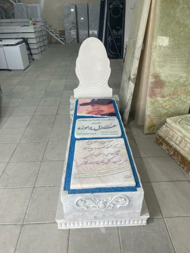 عکس سنگ مزار رضوی کرج