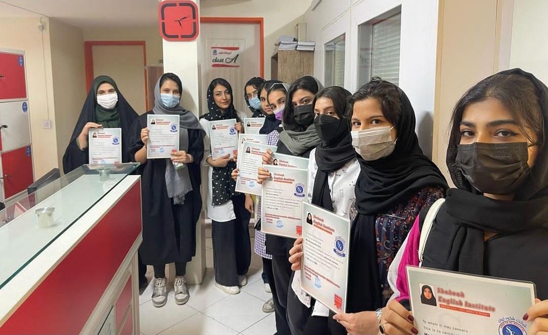 عکس موسسه زبان شکوه شعبه قیام