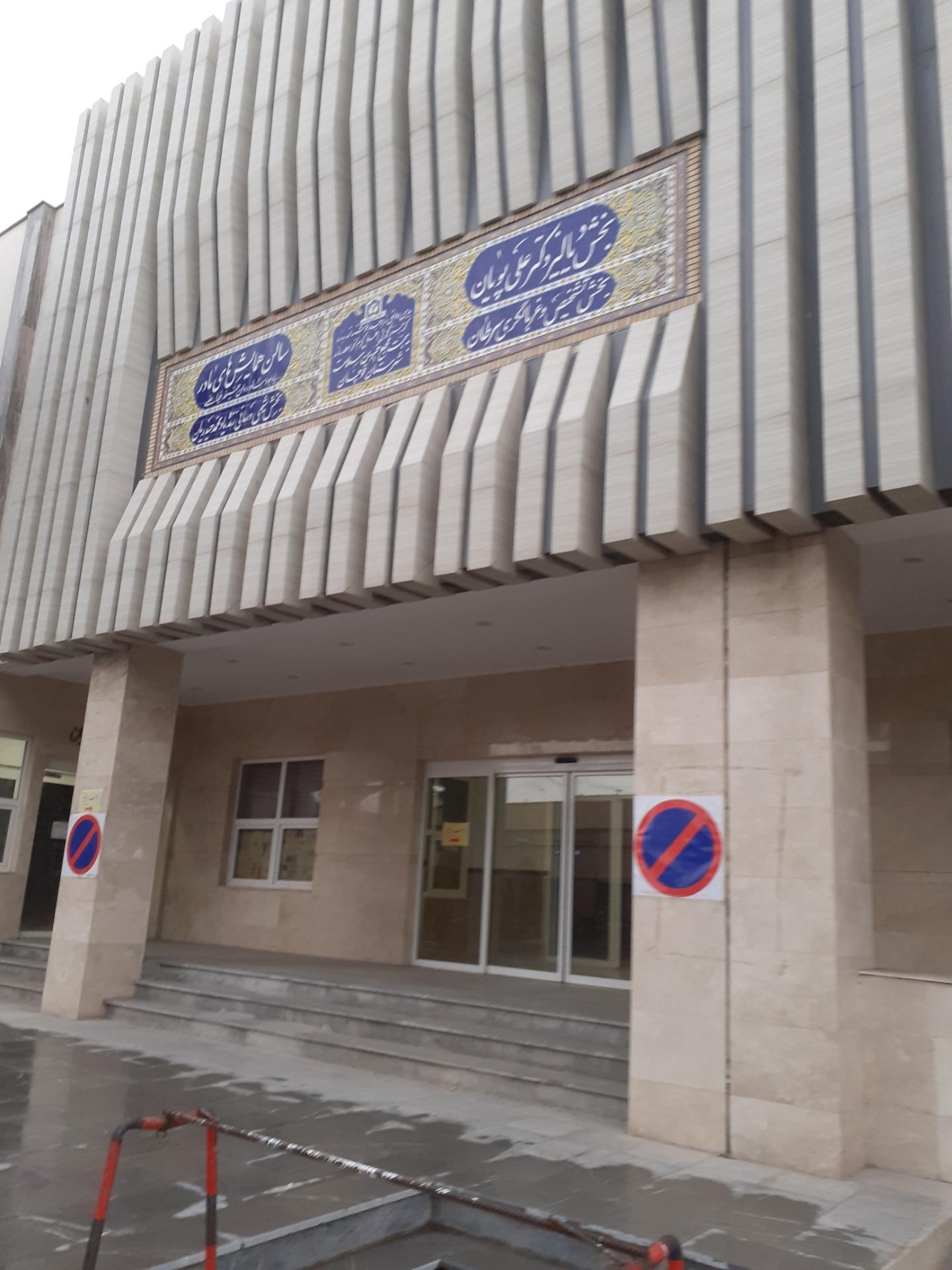 عکس دیالیز دکتر پویان