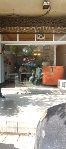 عکس نان لواش نمونه