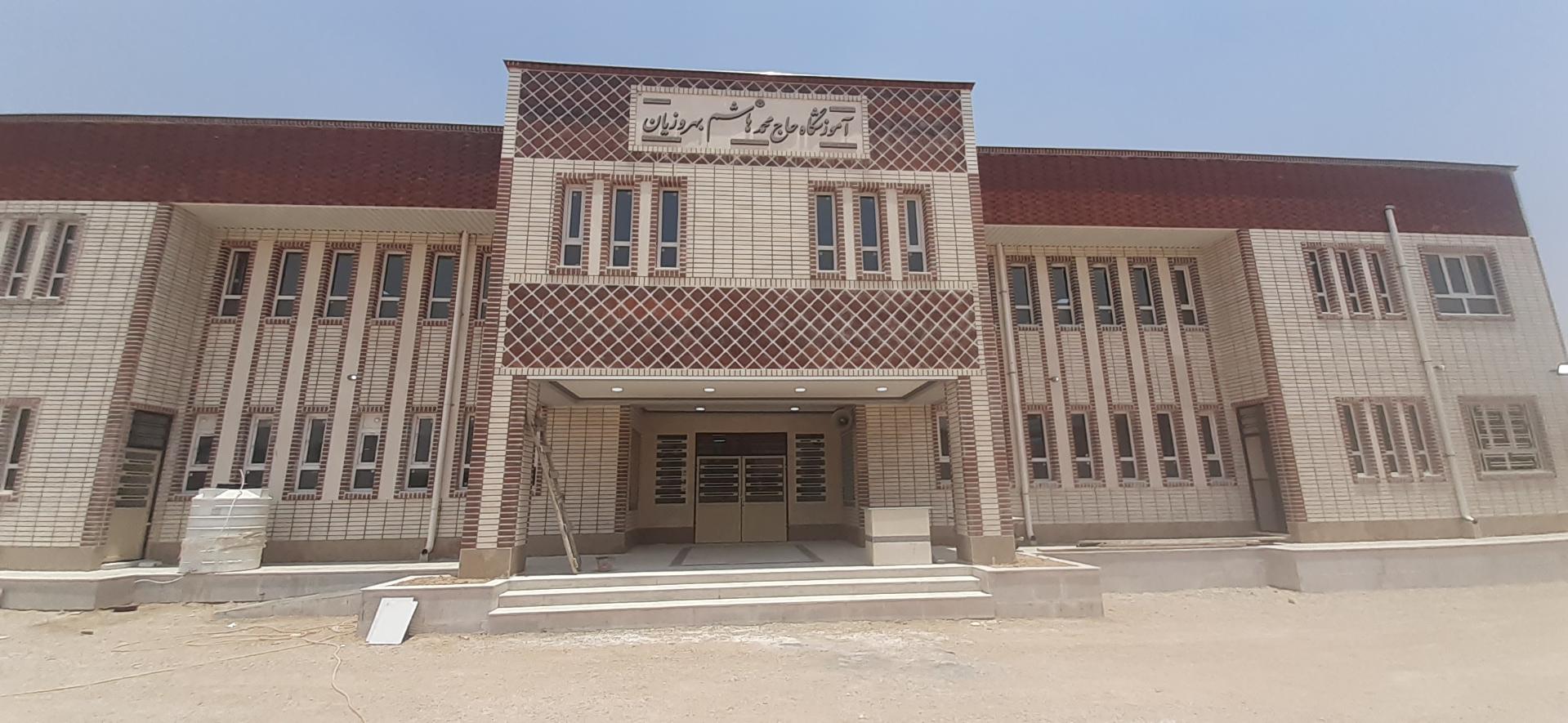 عکس دبیرستان بهروزیان