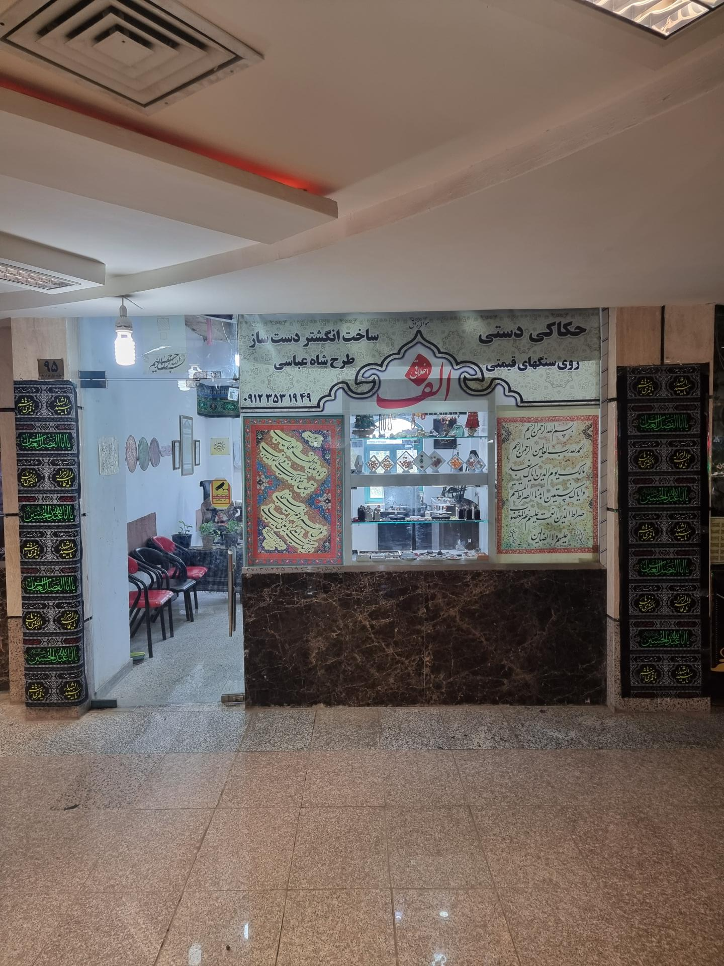 عکس حکاکی و انگشتر سازی الف