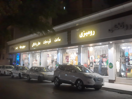 عکس فروشگاه بزرگ امام رضا (ع) 
