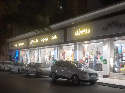 عکس فروشگاه بزرگ امام رضا (ع)