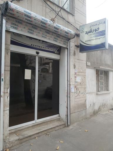 عکس پزشکی هسته ای خورشید