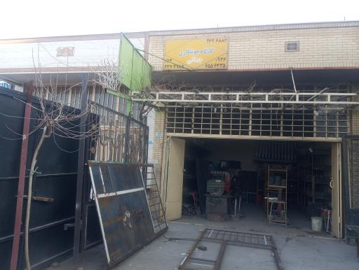 کارگاه جوشکاری جمالی