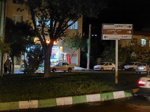 عکس میدان کوهنورد