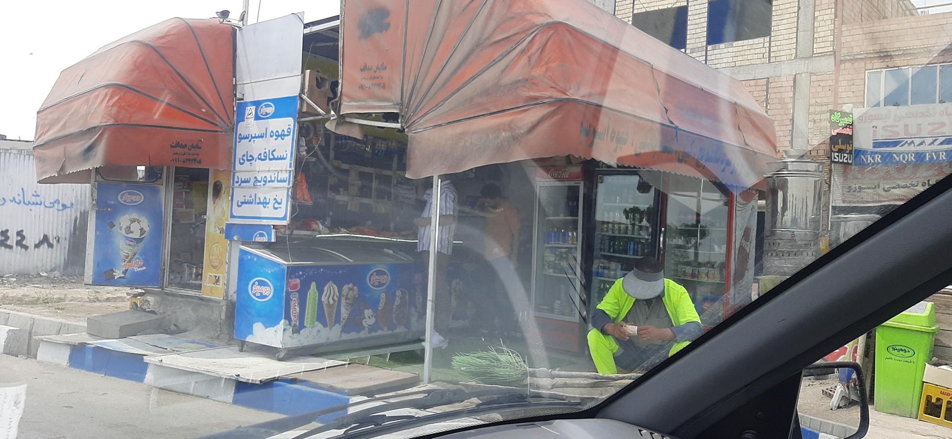 عکس دکه سوپرمارکت