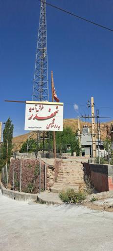 عکس نجفدر
