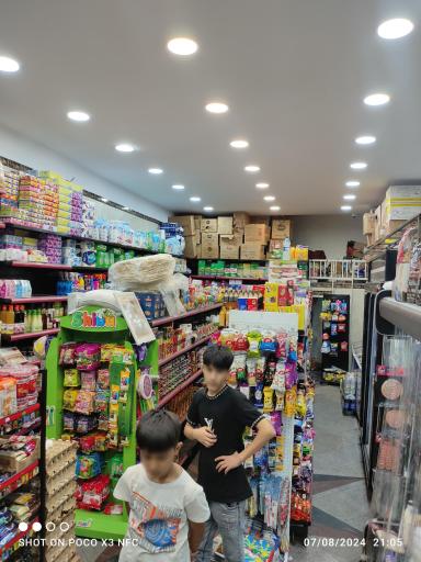 عکس هایپر مارکت خانی