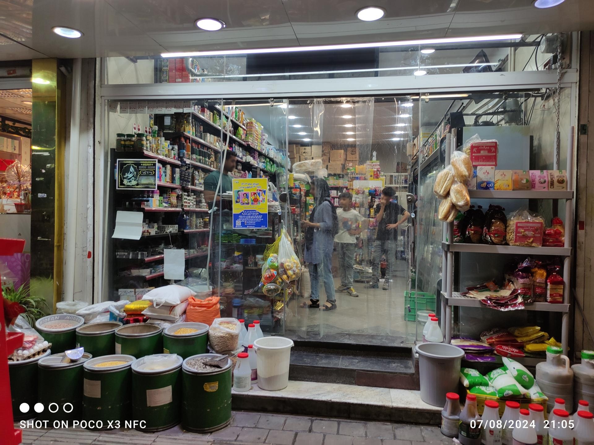 عکس هایپر مارکت خانی