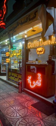 عکس قهوه دلوین 