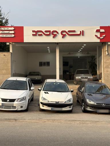 عکس اتوگالری وحید