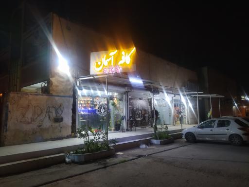 عکس کافه اسمان 