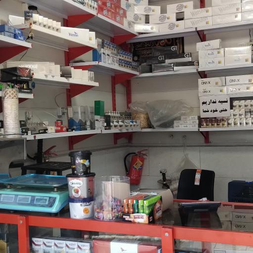 دخانیات آرمین 