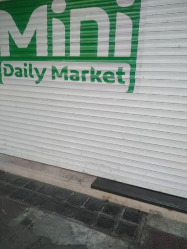 عکس فروشگاه دیلی مارکت