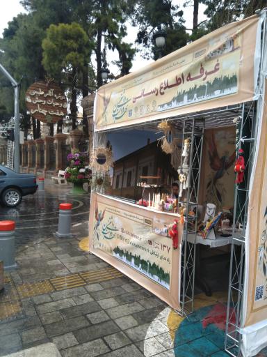 عکس موزه حیات وحش و آثار طبیعی هفت چنار