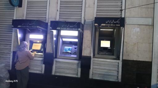 عکس خودپرداز بانک ملی