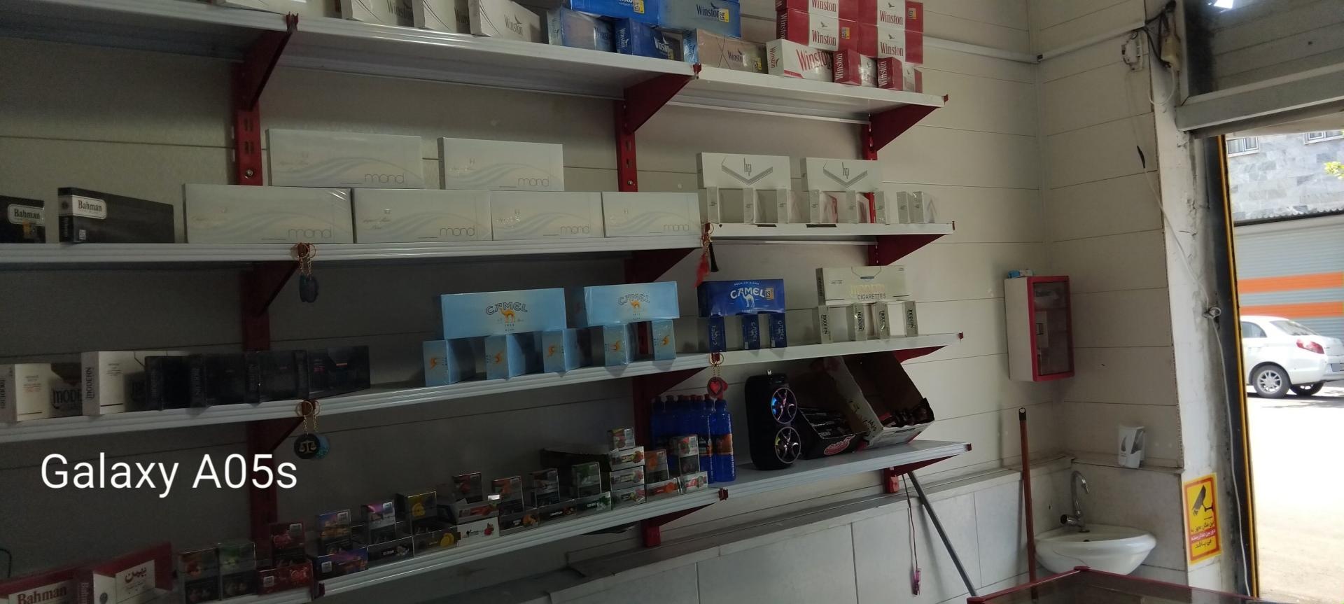 عکس دخانیات آرمین 