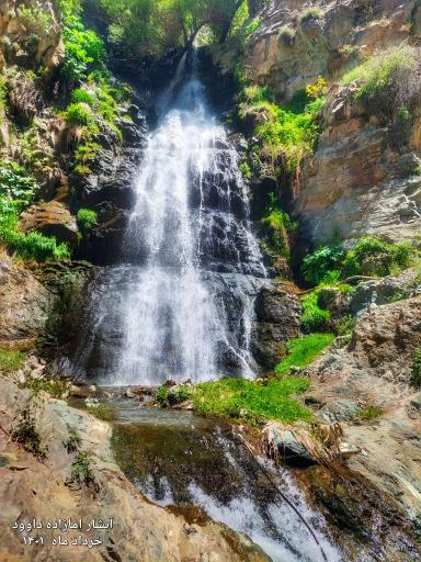 عکس آبشار امامزاده داوود
