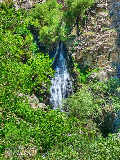 عکس آبشار امامزاده داوود