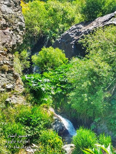 عکس آبشار امامزاده داوود
