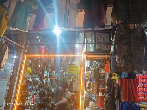 فروشگاه لباسکار نظامی ایمنی