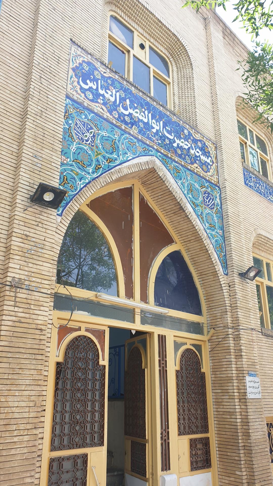 عکس مسجد حضرت ابوالفضل