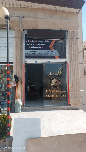 عکس املاک همسایه 