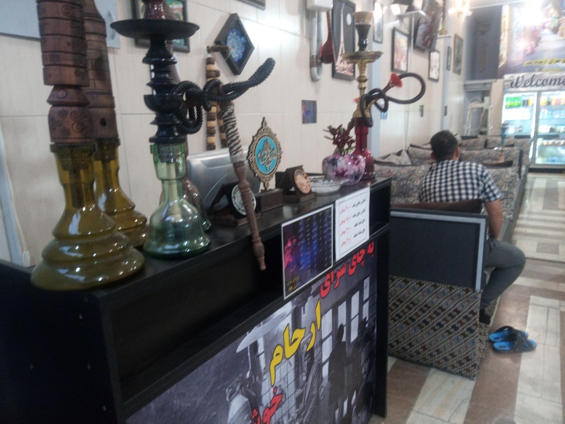 عکس چای سرای ارحام صدر 