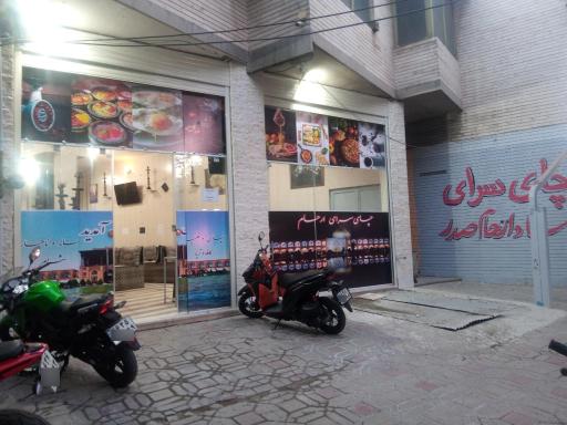 عکس چای سرای ارحام صدر 