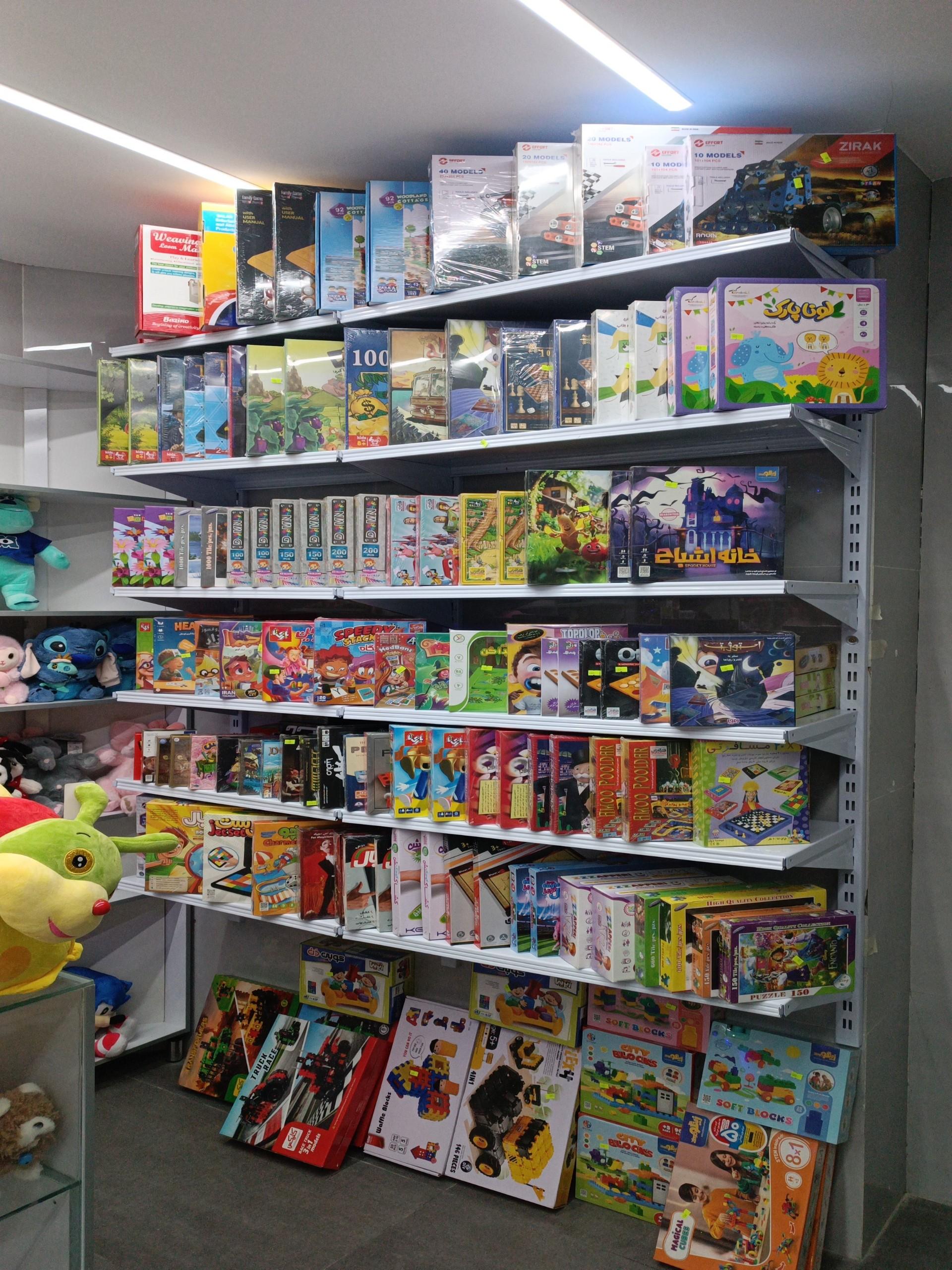 عکس فروشگاه اسباب بازی دنیای کودک 