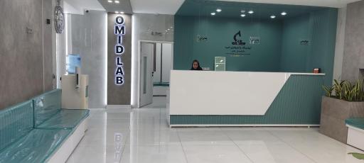عکس آزمایشگاه پاتوبیولوژی امید