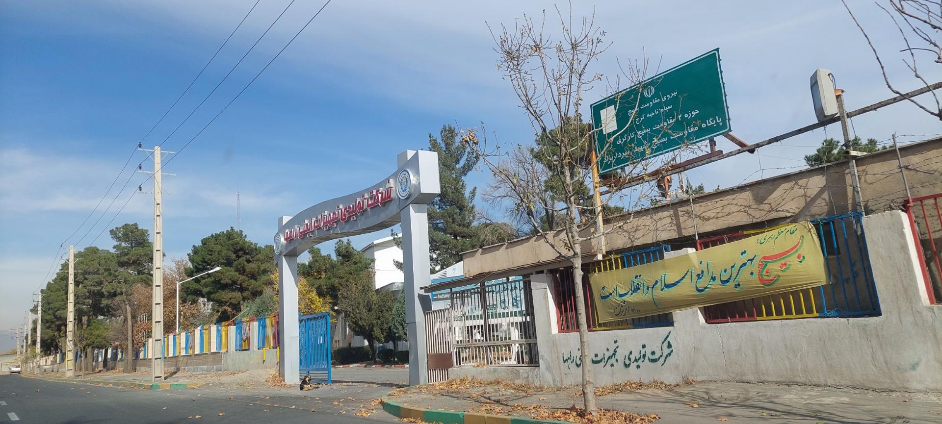 عکس تجهیزات ایمنی راهها