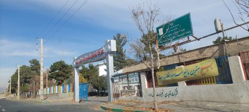 عکس تجهیزات ایمنی راهها