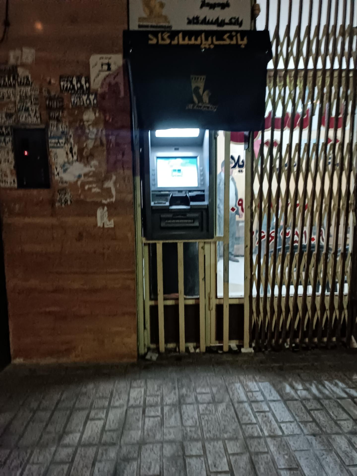 عکس خودپرداز بانک پاسارگاد