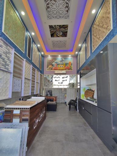 عکس دکوراسیون سون