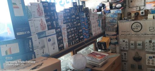 عکس الکتریکی نورانور