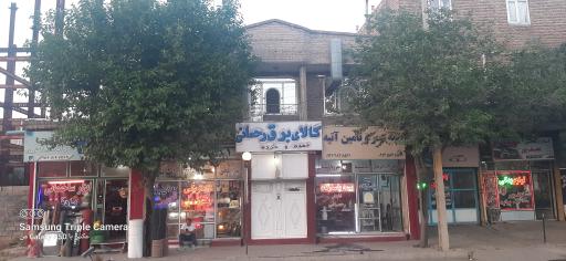 الکتریکی نورانور