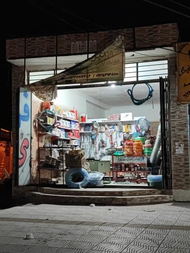 عکس ابزارآلات 