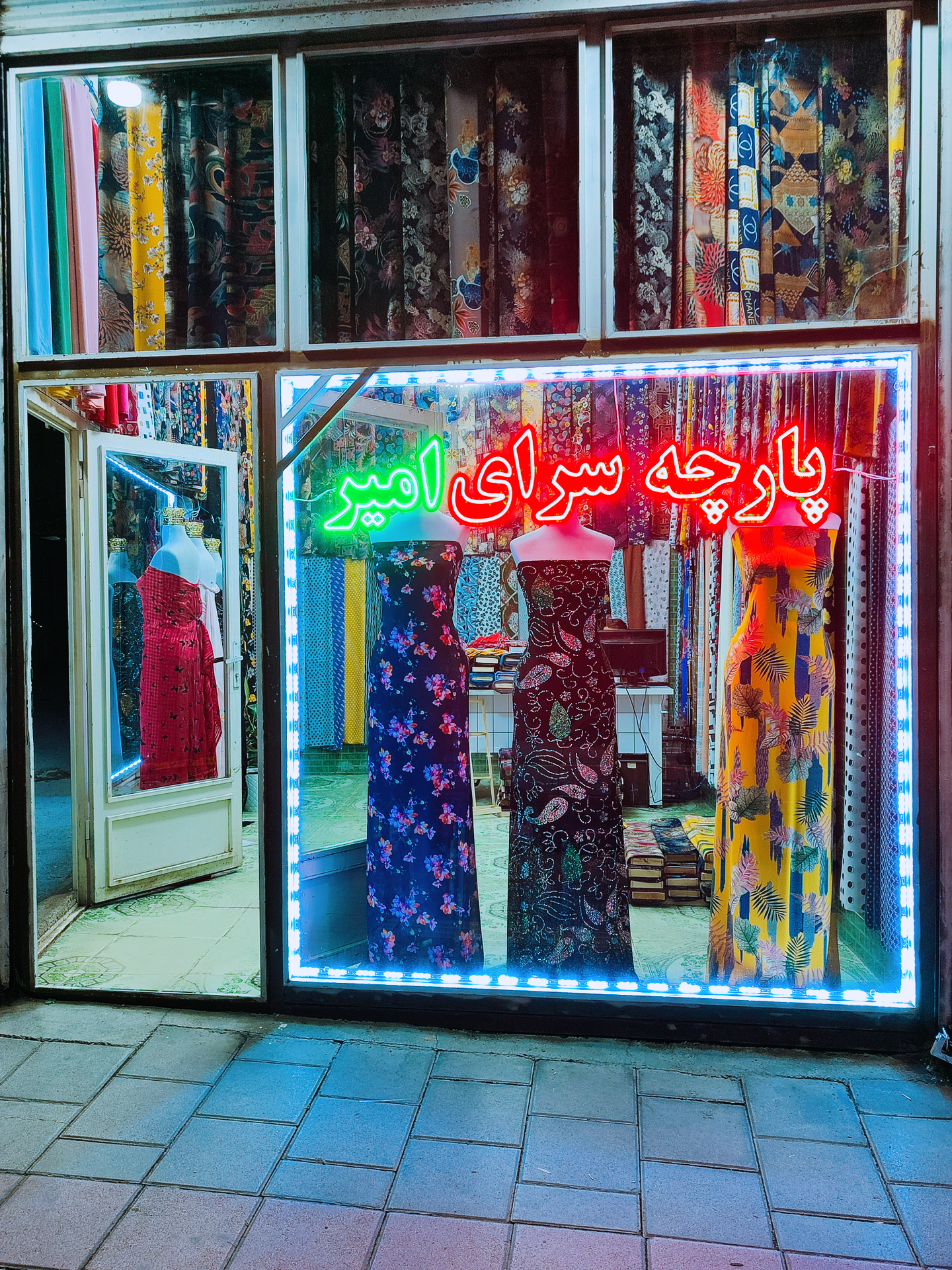 عکس پارچه سرای امیر