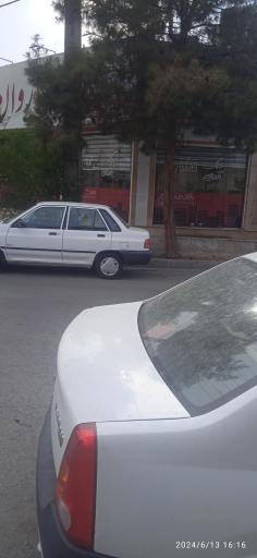 عکس املاک آروان