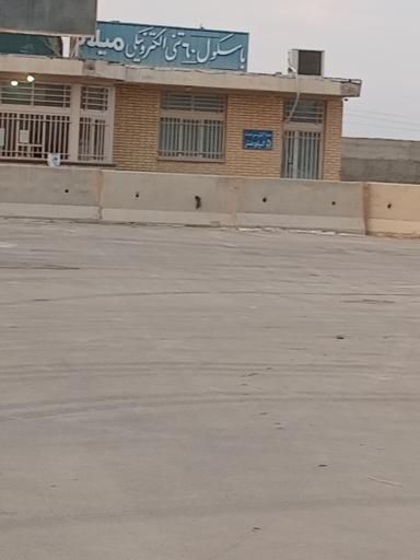 عکس باسکول ۶۰ تنی میلاد