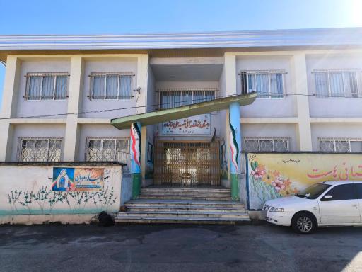 عکس دبستان قرآنی شهید جنابزاده