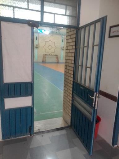 عکس سالن ورزشی شماره ۱ دانشکده فنی و حرفه ای شهید قاضی طباطبایی