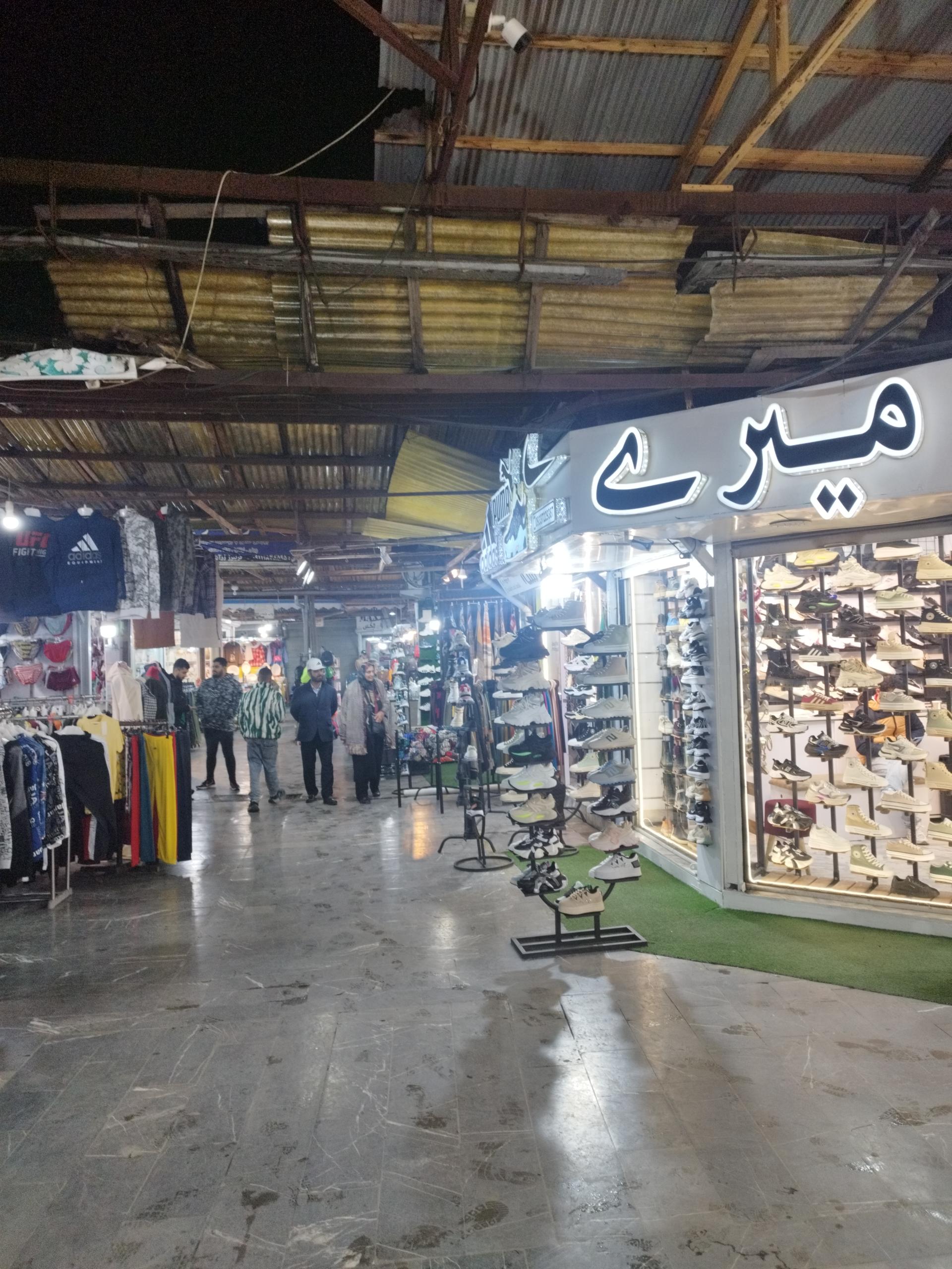 عکس بازار پردیس