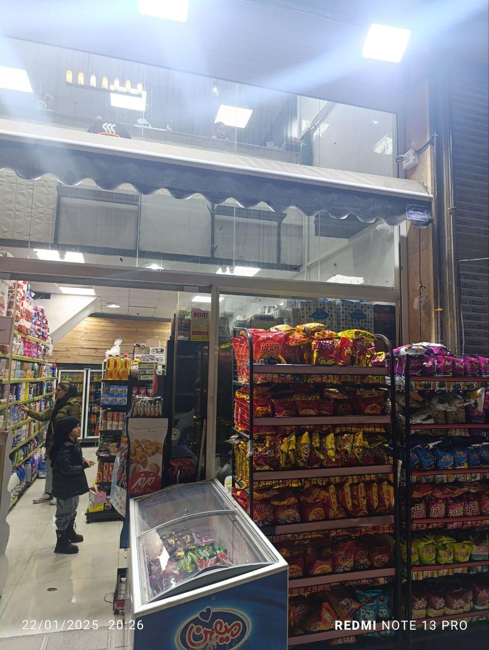 عکس گرانو مارکت