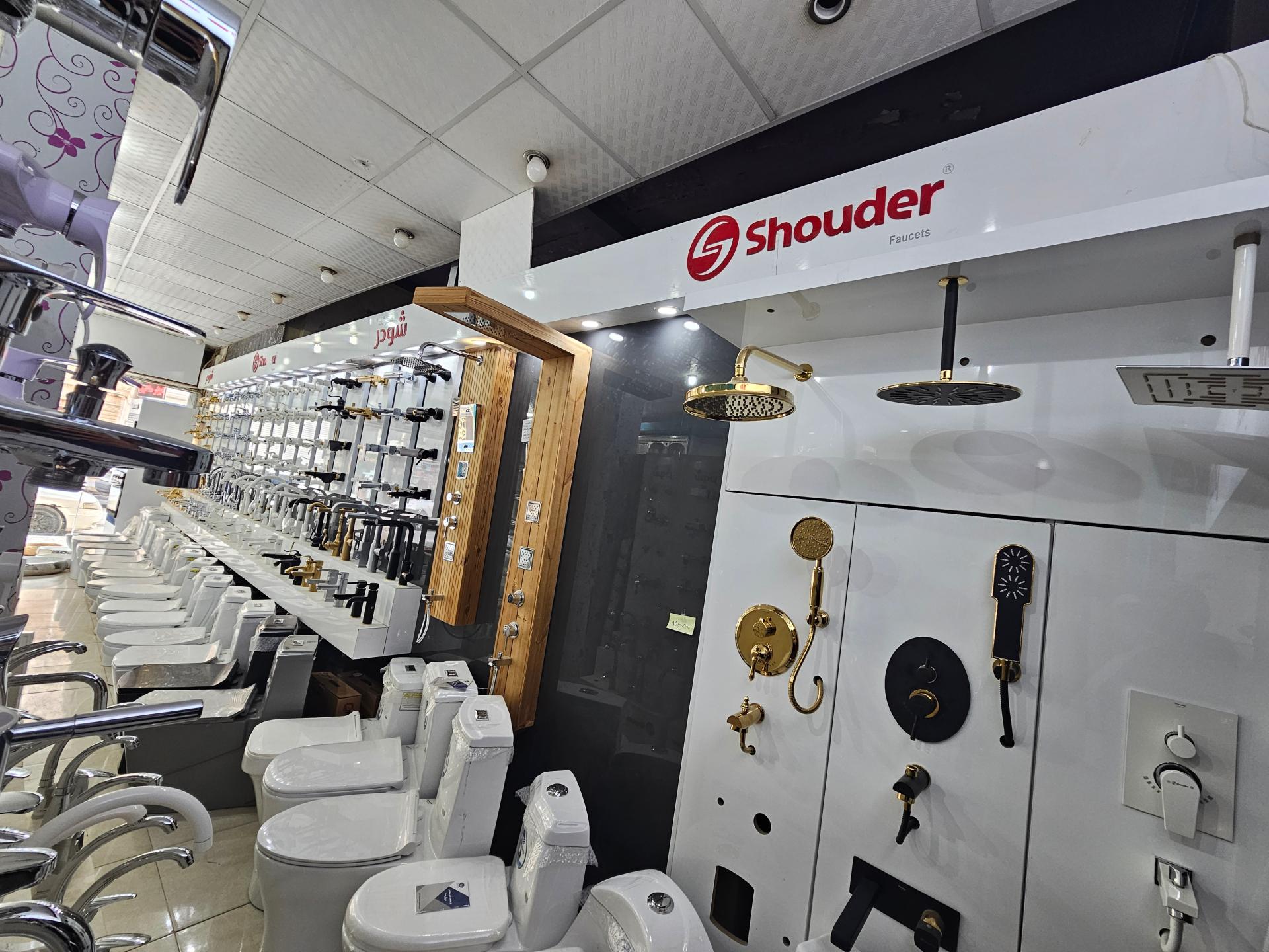 عکس نمایندگی شیرآلات شودر منصور چم چم