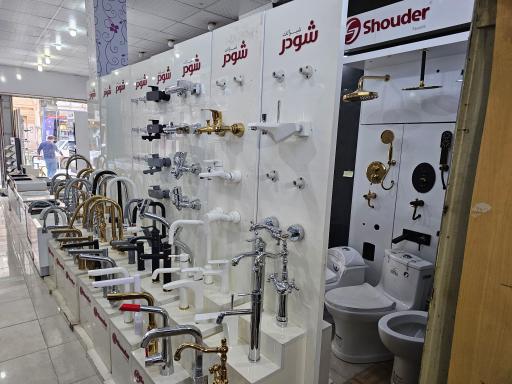 عکس نمایندگی شیرآلات شودر منصور چم چم